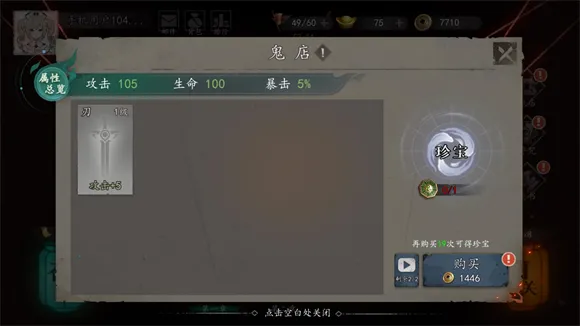 遗弃之地安卓版手机版 遗弃之地安卓版手机版