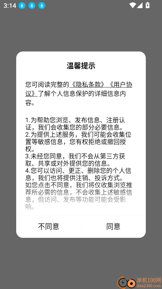 小礼盒2025最新版本 小礼盒2025最新版本