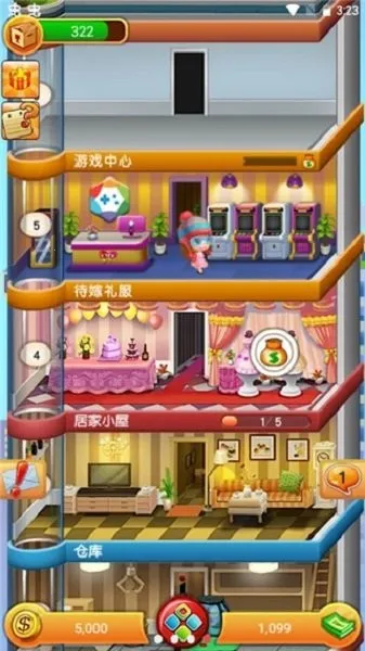 ���ָǴ�¥2025�ٷ����°汾