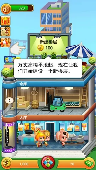 ���ָǴ�¥2025�ٷ����°汾