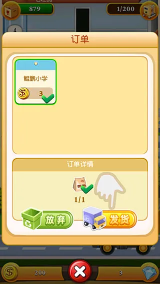 欢乐盖大楼2(盖楼经营游戏) 欢乐盖大楼2(盖楼经营游戏)