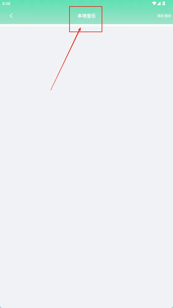 万能解码播放器2025官方正版 万能解码播放器2025官方正版