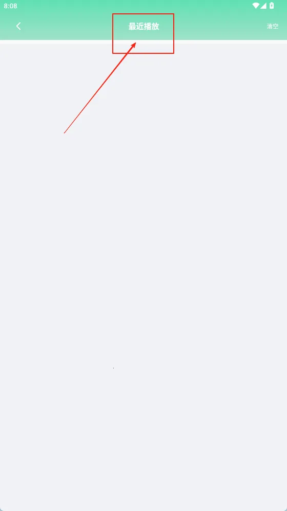 万能解码播放器2025官方正版 万能解码播放器2025官方正版