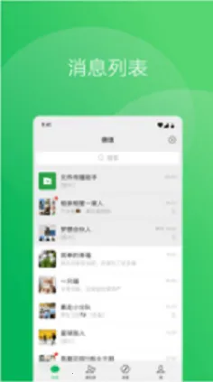 ΢������ģ����(����ģ������)