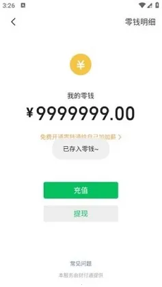 ΢������ģ����(����ģ������)