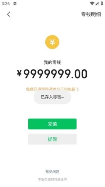 ΢������ģ����(����ģ������)