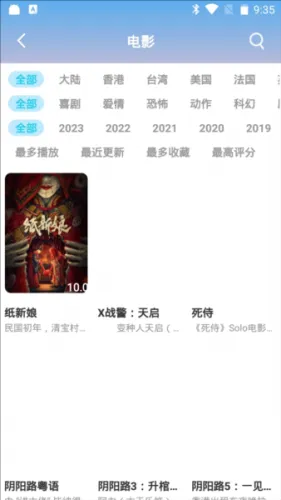 爱酷影视2025官方最新版本 爱酷影视2025官方最新版本