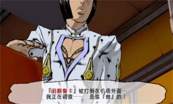 JoJo的奇妙冒险黄金之风安卓版手机版 JoJo的奇妙冒险黄金之风安卓版手机版