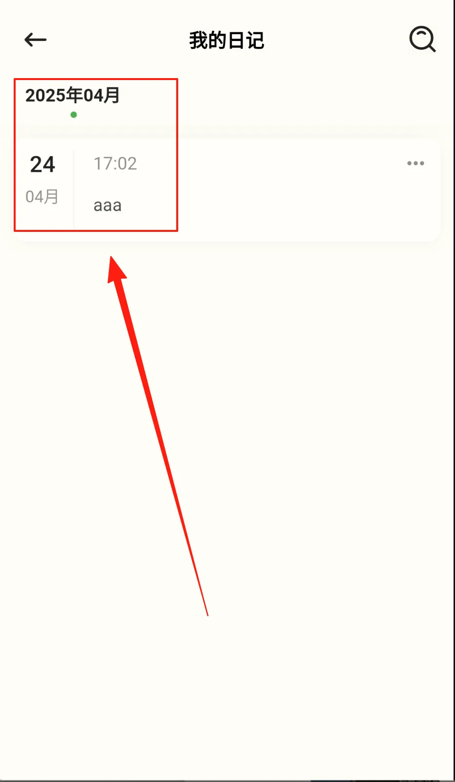 ֽ���ռ�2025���°汾