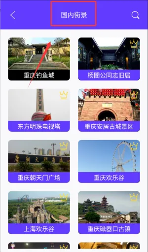 3D全球卫星实景地图2025官方正版 3D全球卫星实景地图2025官方正版