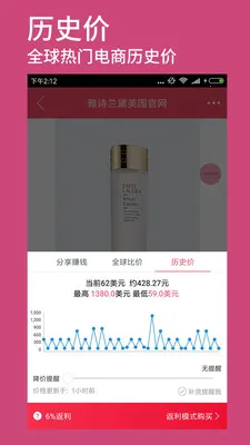 海淘网2025最新版本 海淘网2025最新版本