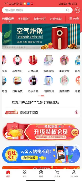 ��óʢ��2025���°汾