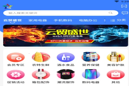 ��óʢ��2025���°汾