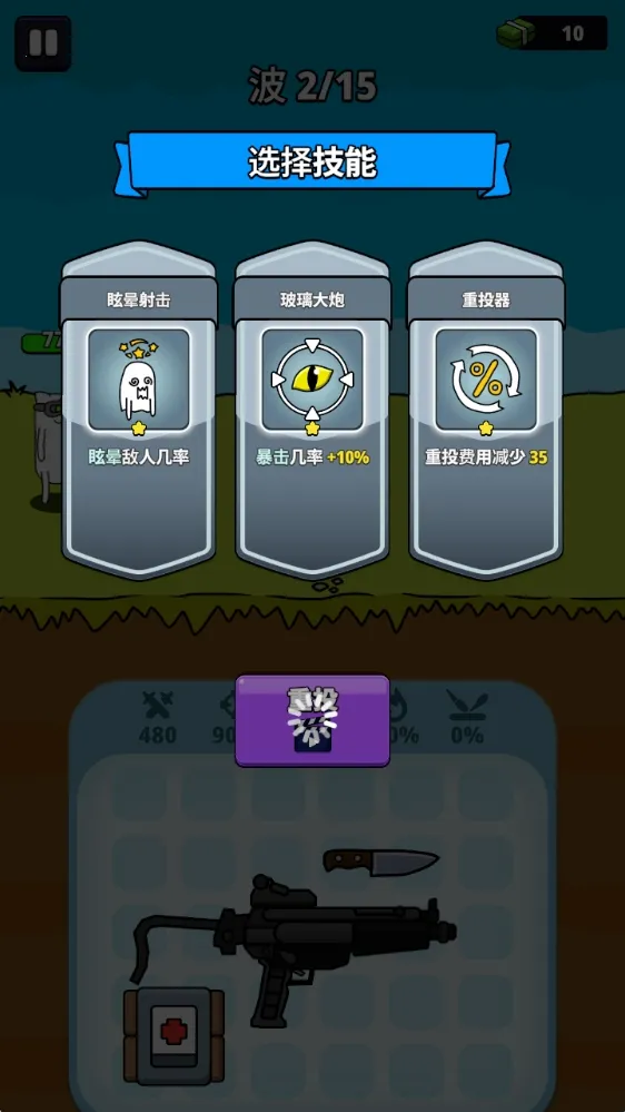 枪神英雄安卓版手机版 枪神英雄安卓版手机版