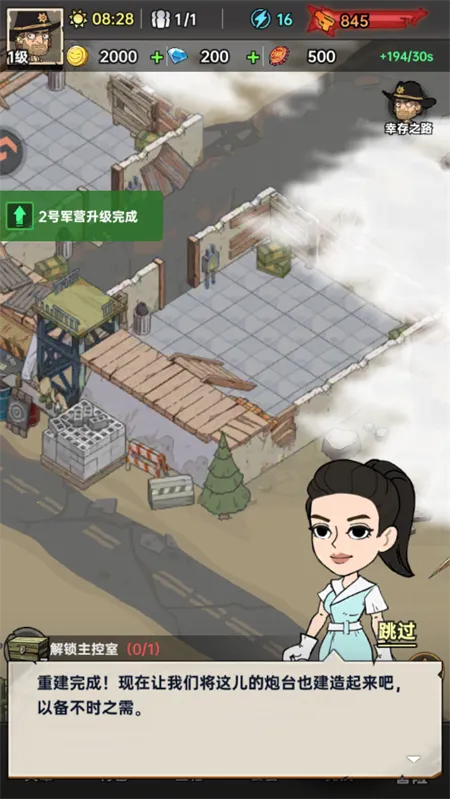 ���ձȵ۹�2025���ذ�װ