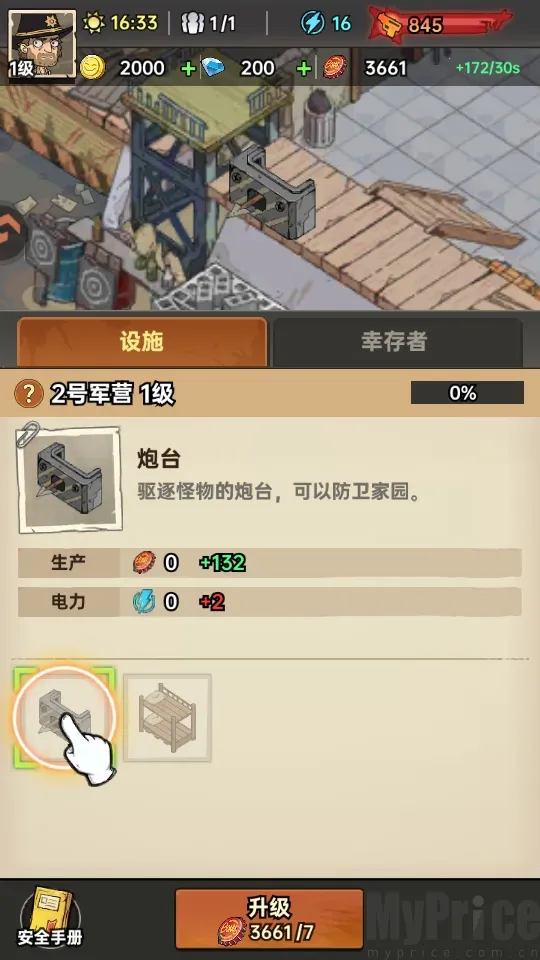 ���ձȵ۹�2025���ذ�װ