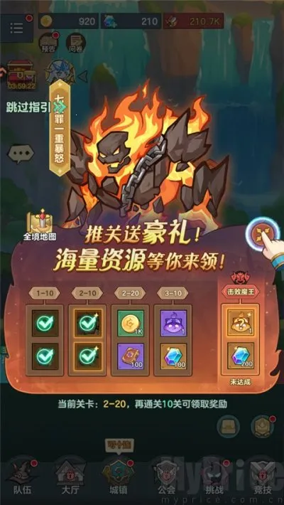 骑士与大龙2025最新版本 骑士与大龙2025最新版本