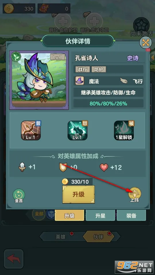 骑士与大龙2025最新版本 骑士与大龙2025最新版本