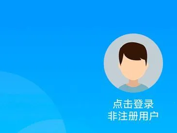 江苏天气安卓版手机版 江苏天气安卓版手机版