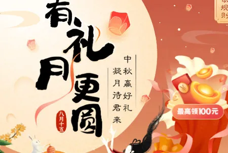 联盛生活(网络超市软件) 联盛生活(网络超市软件)