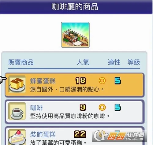 开罗珍宝机场物语2025官方正版 开罗珍宝机场物语2025官方正版