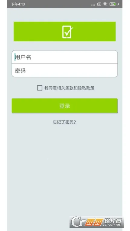 CTR问卷宝2025官方最新版本 CTR问卷宝2025官方最新版本