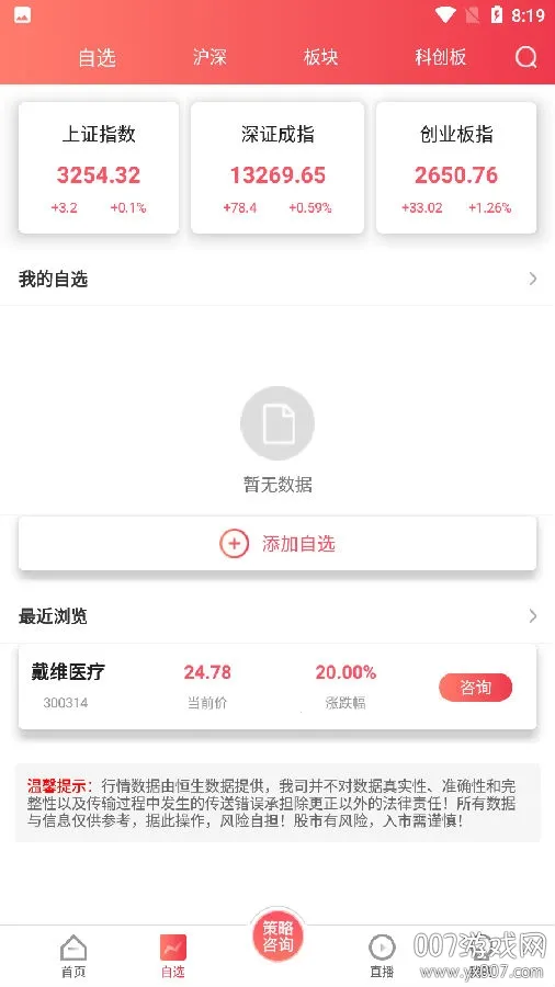 �廨ţ��Ʊ(��Ʊ��������)