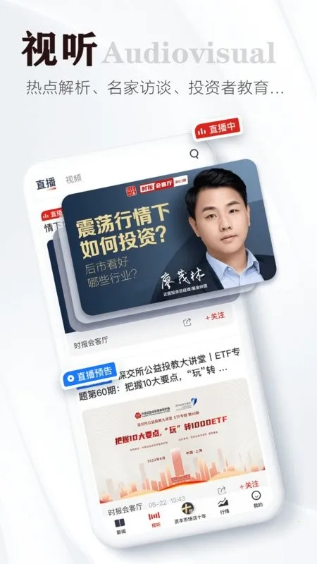 ֤ȯʱ��2025����