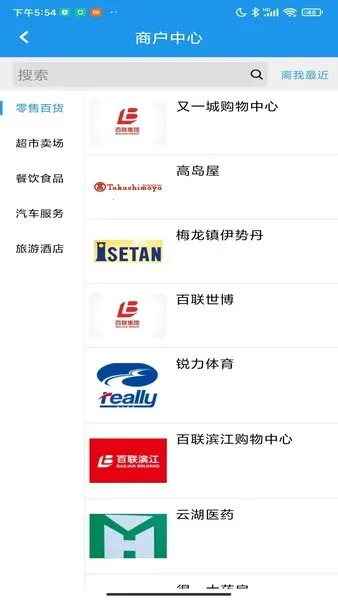 大众e通付2025下载 大众e通付2025下载