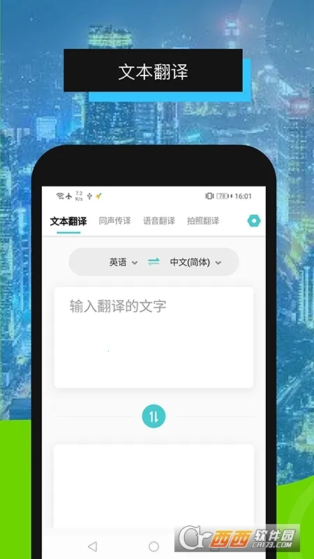 ȫ�ܷ����2025�ٷ����°汾