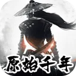 ԭʼǧ��2025���°汾v1.0.0 �ٷ�����