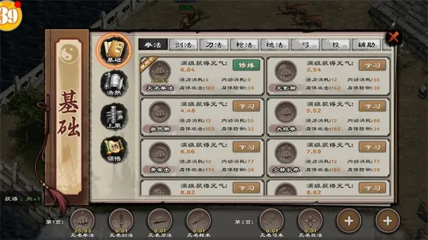 ԭʼǧ��2025���°汾