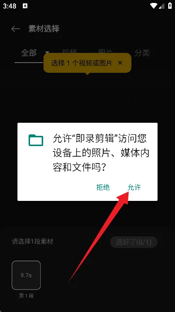 ��¼����(��Ƶ��������)