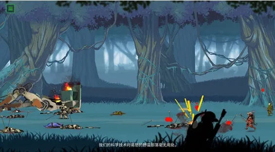 无畏行者2025下载 无畏行者2025下载