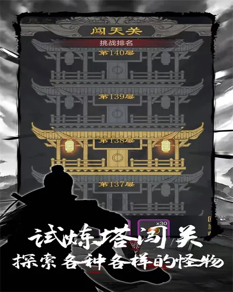 ħ��֮��(����RPG��Ϸ)