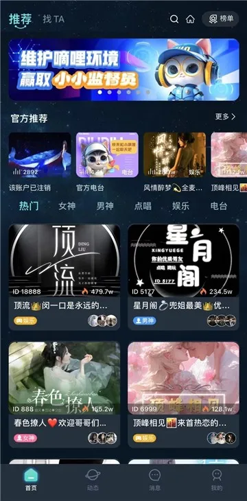 ��������2025�ٷ����°汾