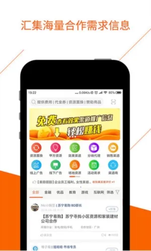 BDwork2025官方正版 BDwork2025官方正版