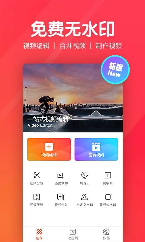 ָ�������Ƶ�༭��׿���ֻ���