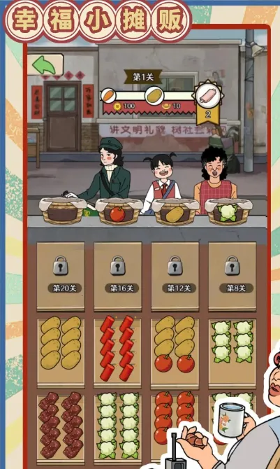 �Ҹ�С̯��2025�ٷ�����