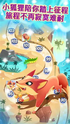 精灵与晶石(消除冒险手游) 精灵与晶石(消除冒险手游)