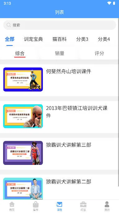 �������(��������ƽ̨)