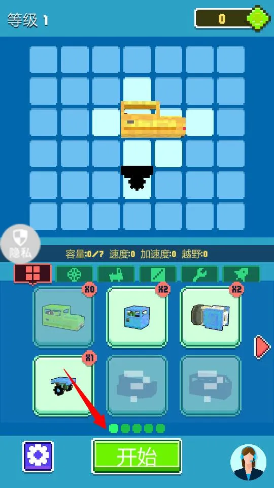 城市开车漂移(赛车驾驶游戏) 城市开车漂移(赛车驾驶游戏)