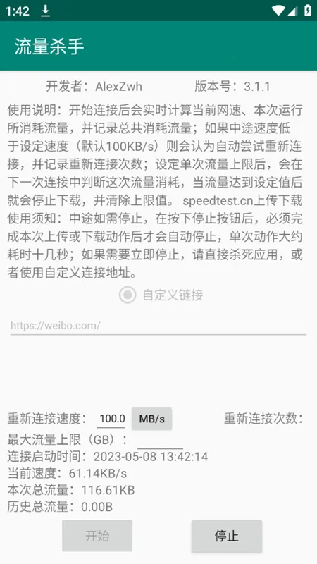 ����ɱ��(�����������)