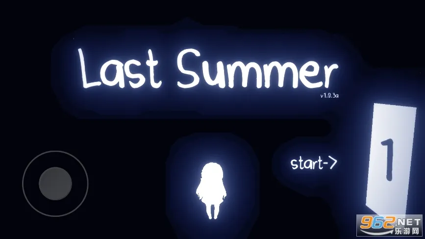 去年夏天2025下载安装 去年夏天2025下载安装