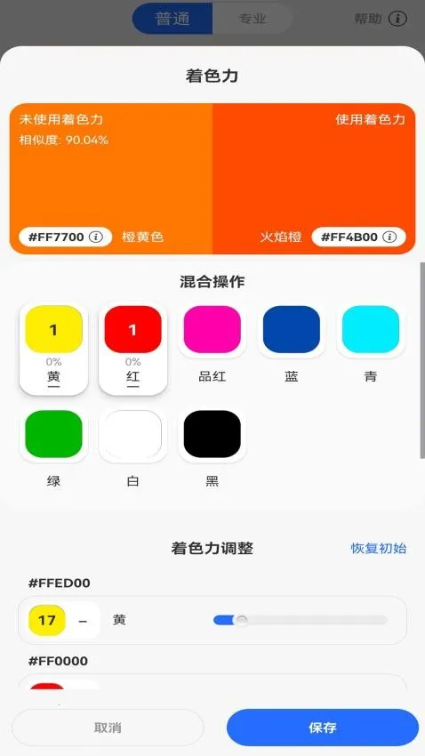 ��ɫ��(��ɫģ������)