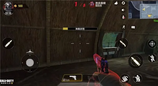 决胜时刻(射击对战游戏) 决胜时刻(射击对战游戏)