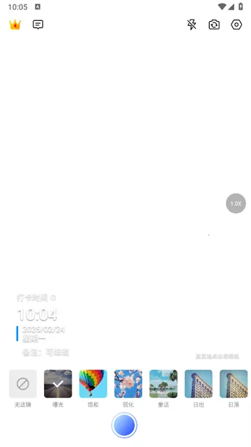 ��ʵ�ص�ˮӡ�����׿���ֻ���