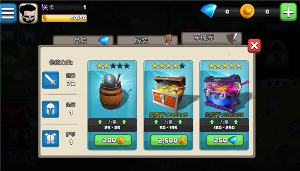 СС��ʿ(��������Ϸ)