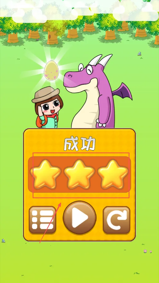 恐龙宝宝回家大冒险(儿童益智冒险游戏) 恐龙宝宝回家大冒险(儿童益智冒险游戏)