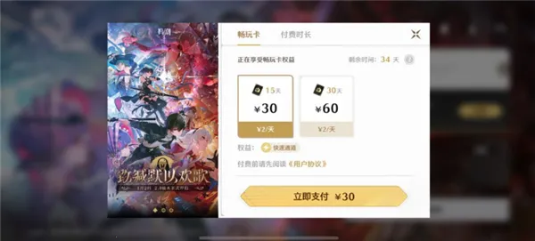 ������(����Ϸ����ð��)